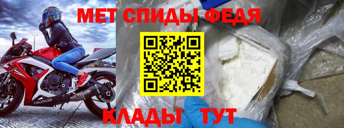 АМФ 98% Азнакаево