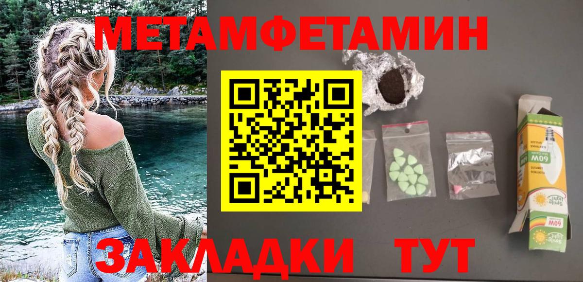 Азнакаево  АМФ 98%  АМФЕТАМИН  АМФЕТАМИН  Вход с VPN 