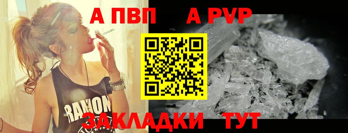 Альфа ПВП СК КРИС Азнакаево