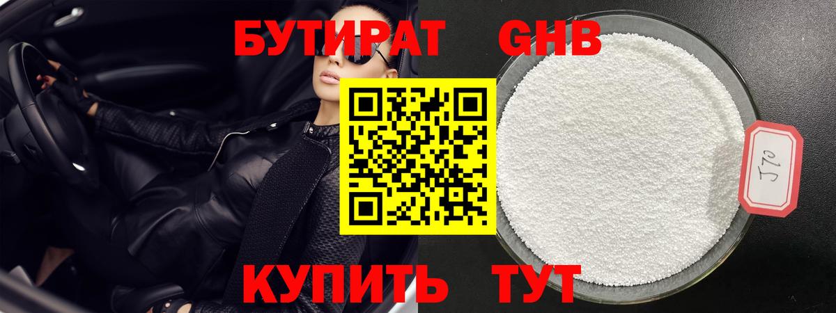 ГАШ  Вход с VPN  Азнакаево  LSD-25  Меф МЯУ МЯУ кристаллы  Кокаин  Конопля 