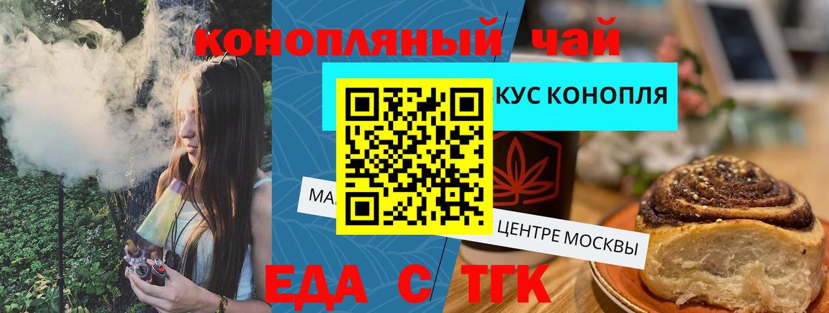 Cannafood марихуана  Вход с VPN  Азнакаево 