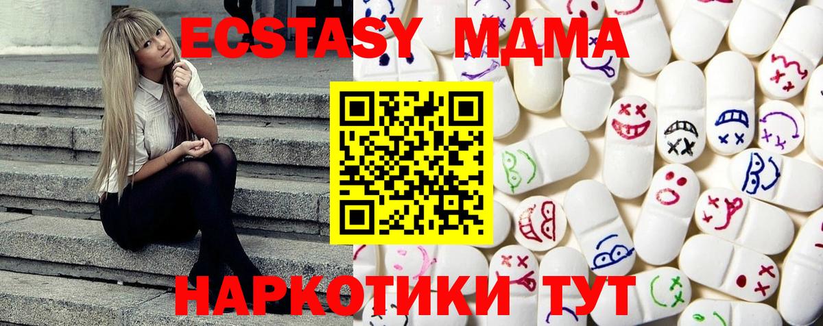 Ecstasy mix Азнакаево
