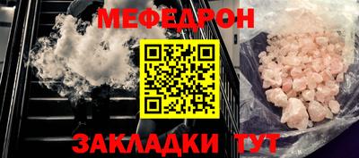 скорость mdpv Азнакаево