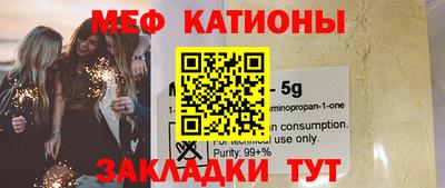 MDMA Абинск