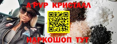 кокс Абакан