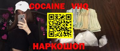 MDMA Абинск