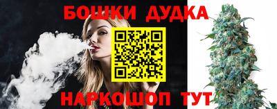 кокс Абакан