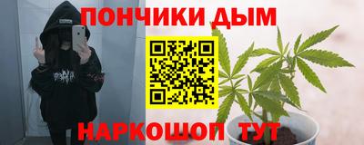 кокс Абакан