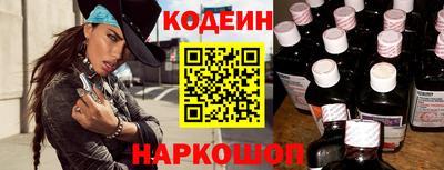 кокс Абакан