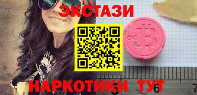 кокс Абакан