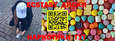 кокс Абакан