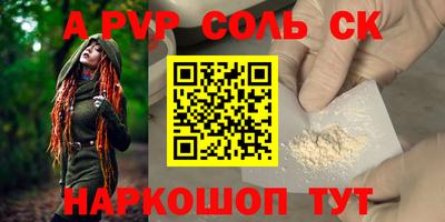 кокс Абакан