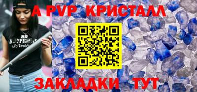 кокс Абакан