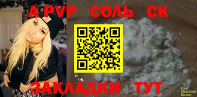 кокс Абакан