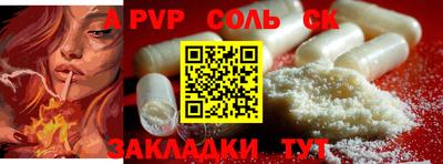 прущие крисы Тулун