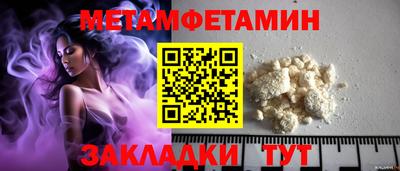 кокс Абакан