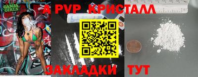 первитин Туймазы