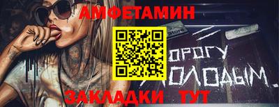 ПСИЛОЦИБИНОВЫЕ ГРИБЫ Тула