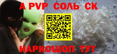 кокс Абакан