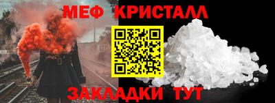 кокс Абакан