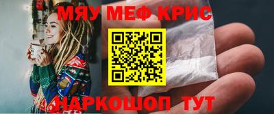 кокс Абакан