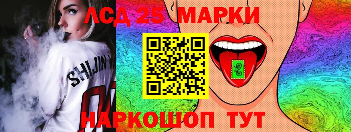 ЛСД экстази кислота Азнакаево