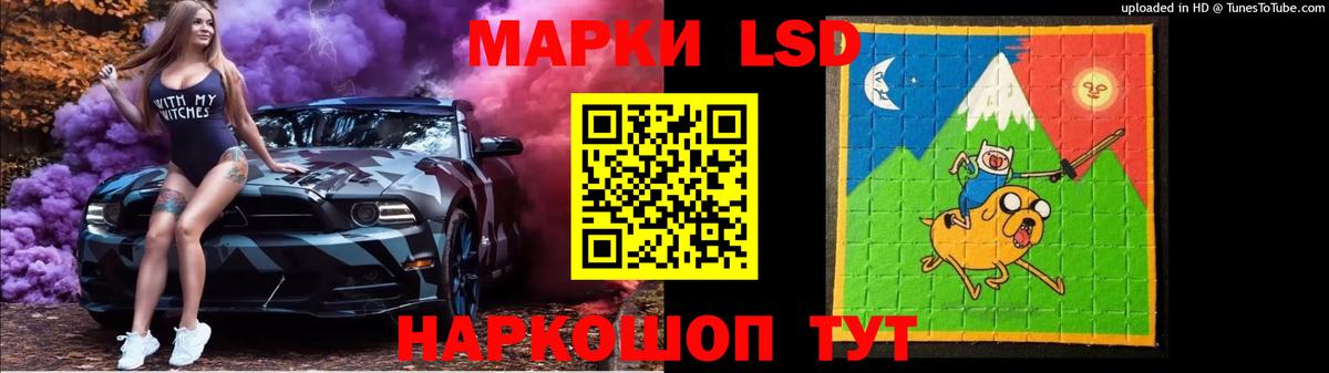 ЛСД экстази кислота  Вход с VPN  Азнакаево 