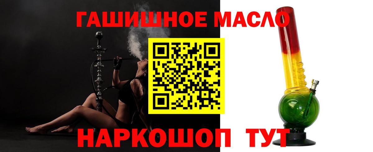 Дистиллят ТГК Wax Азнакаево