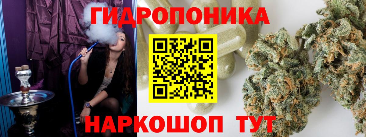 Бошки марихуана план  Вход с VPN  Бошки Шишки план  Азнакаево  Бошки марихуана план 
